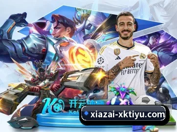星空体育 APP