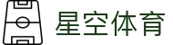 星空体育(中国)官方网站-XINGKONGSPORTS